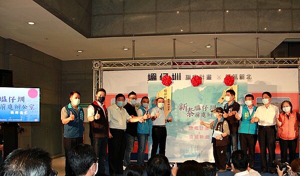 位於新莊與泰山區公所的「塭仔圳前進辦公室」正式成立,11日舉行揭牌儀式。圖/好房網News記者林和謙攝影