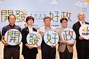社子島自救會再抗議　柯文哲：不能因少數利益犧牲多數利益