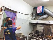 餐飲油煙納管　違規最重罰100萬