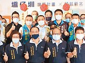 塭仔圳拆遷補償　加碼1％