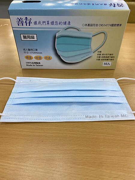 桃園市口罩國家隊之一「善存科技」在中央流行疫情指揮中心協助下,成人口罩模具今天熱騰騰到廠,並在今晚測試,雙鋼印口罩樣式出爐。圖/善存科技提供