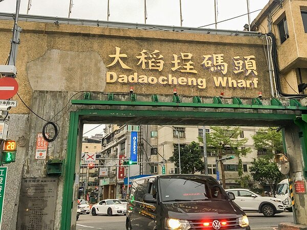 台北萬華大稻埕碼頭2家業者因船舶停靠泊席位引發激烈口角。圖/報系資料照