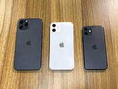 iPhone 12外型設計搶先曝光？發表會前預測總整理