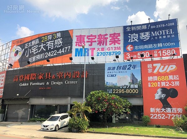 台中市各區因為土地價格不斷創高,今年蛋白區均價已「坐2望3」。照片業者提供