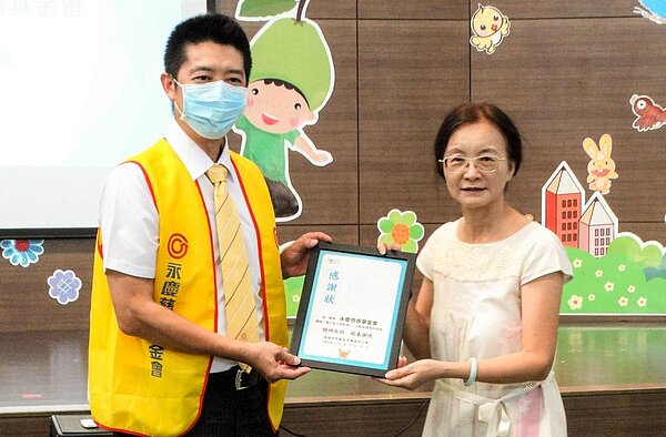 永慶不動產高雄區經管會會長葉誌螢代表永慶慈善基金會,接受燕巢國小致贈感謝狀。圖/永慶房產集團提供