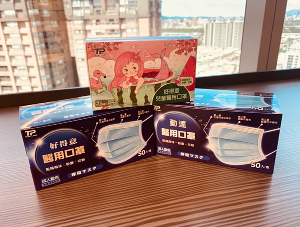 「勤達醫藥器材公司」涉嫌將大陸製造的口罩輸入台灣,官網已公布相關退貨、退款資訊。圖/翻攝勤達醫藥器材公司官網