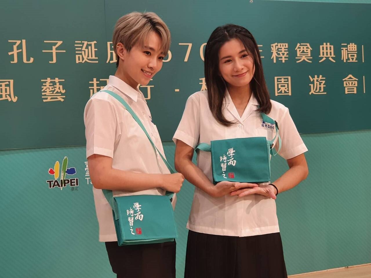 今年台北市孔廟928祭孔典禮,首度採取以28日當天參禮證兌換「學而時習之小書包」。記者楊正海/攝影