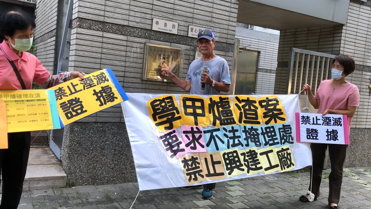 台南市環境保護聯盟理事長黃安調（中）昨上午赴台南地檢署按鈴申告，要求檢方對明祥馨老板郭再欽，涉嫌違法亂倒爐碴案重啟調查。記者邵心杰／攝影