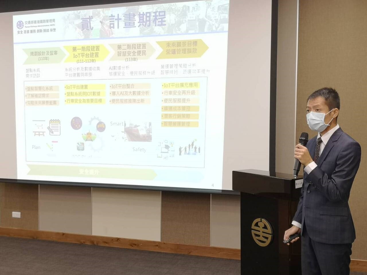 資訊中心組長黃柏景說明未來規畫。記者曹悅華/攝影