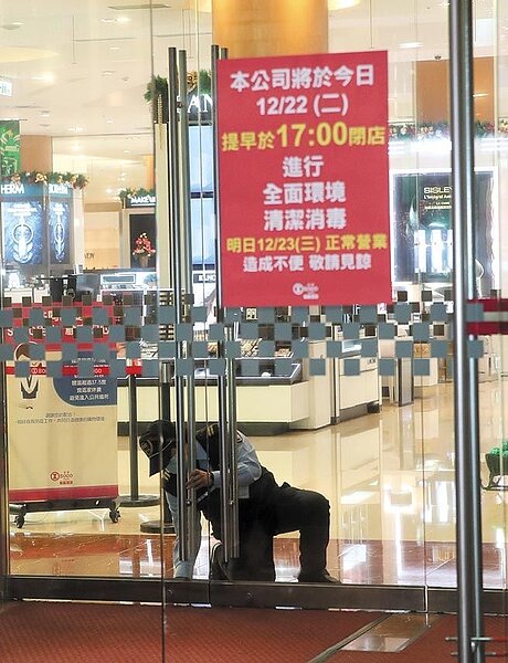 紐西蘭籍機師趴趴走，所到之處都在忙著大消毒。圖為遠東SOGO台北天母店22日進行消毒作業的畫面。圖／中時資料照片