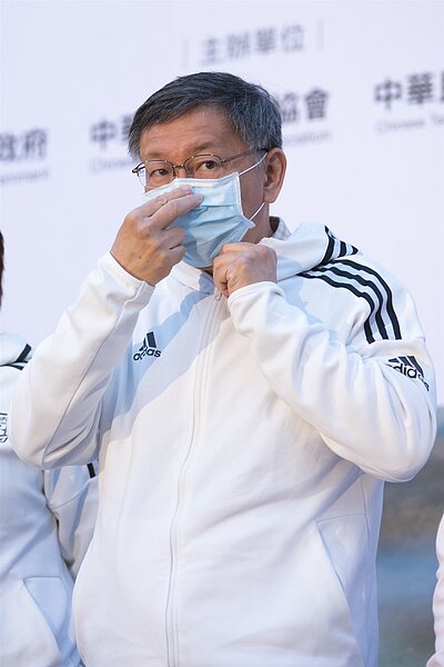 柯文哲表示，北市跨年晚會按照辦的原則準備，但可能在前一天宣布不辦。 聯合報系資料照