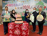 竹北人口破20萬　3幸運兒獲好禮