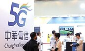 加速5G建設　政府擬未來兩年補助175億