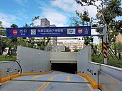 免費試停一周！蘆洲永康公園地下停車場元旦起正式營運