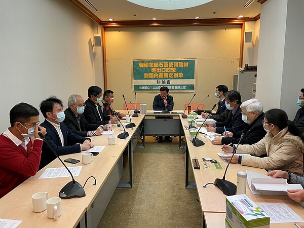 會後決議,未來經濟部貿易調查委員會或相關機關制定國家政策,應通盤考量國家產業經濟利益,不應只單獨考量單一產業受到之衝擊。