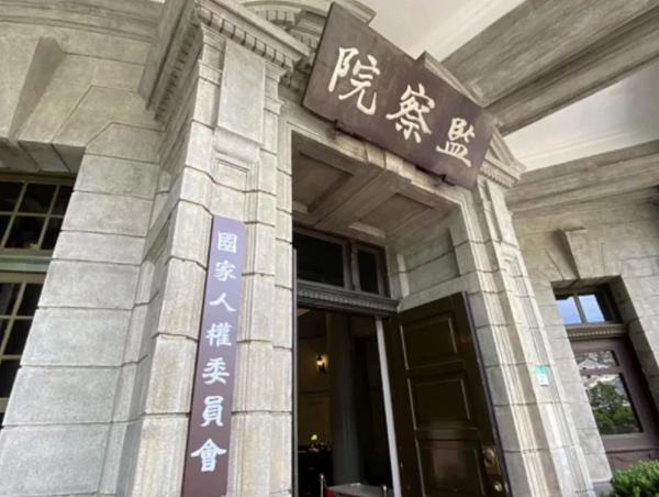 消防特考洩題事件，監察院彈劾警大教授沈子勝。圖／聯合報系資料照