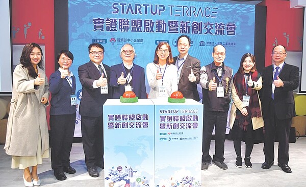 中小企業處胡貝蒂副處長(左五)、資策會數位轉型研究所何文楨資深總監(右一)與貴賓及五大場域代表合影。圖/業者提供