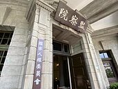 消防特考洩題　警大教授被彈劾