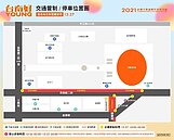 注意！台南跨年演唱會27日新營體育場這些路段管制