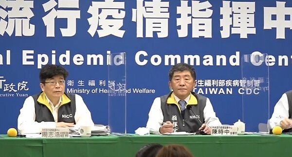 25日我國新冠肺炎新增4例境外移入個案。圖/取自疾管署直播