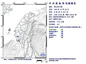 地牛翻身！高雄8時28分發生規模4.2地震　高雄震度3級