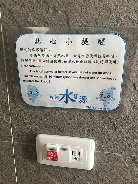 台中市政府觀旅局推動低碳旅館認證計畫,共有57家低碳旅館。圖/台中市政府觀旅局提供