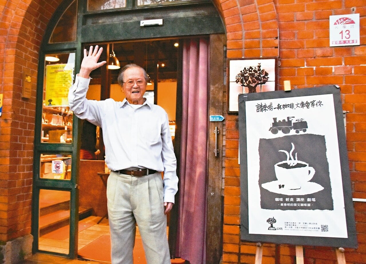 宜蘭百果樹紅磚屋年底熄燈，昨天最後一場講座，作家黃春明不僅是主角，還當服務生。圖／聯合資料照
