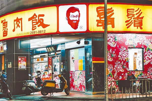 擁有中央畜產會發放「台灣豬標章」的知名滷肉飯「鬍鬚張」，遭人踢爆有1款便當竟使用西班牙進口肉品，涉標示不實引發爭議，圖為鬍鬚張店面。（郭吉銓攝）