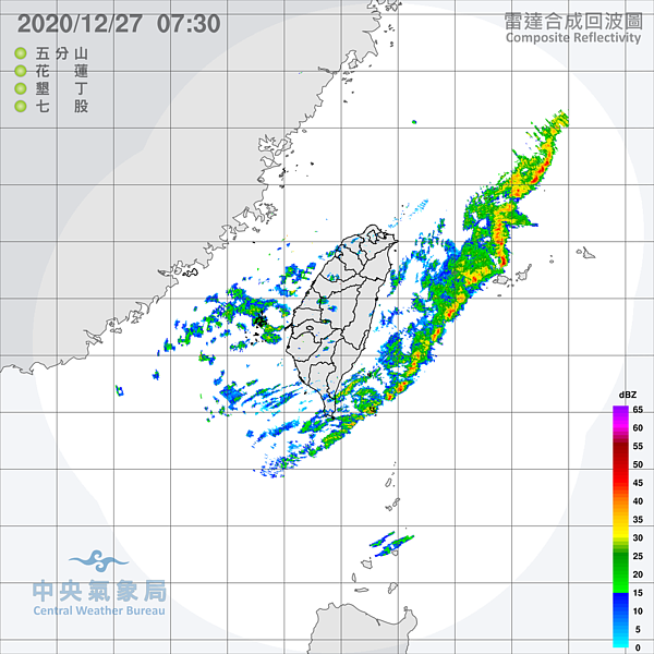 蘭嶼大雨特報。圖／取自氣象局網站