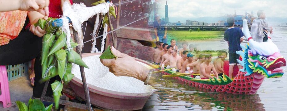 端午節 粽子 龍舟（大刊頭主視覺）