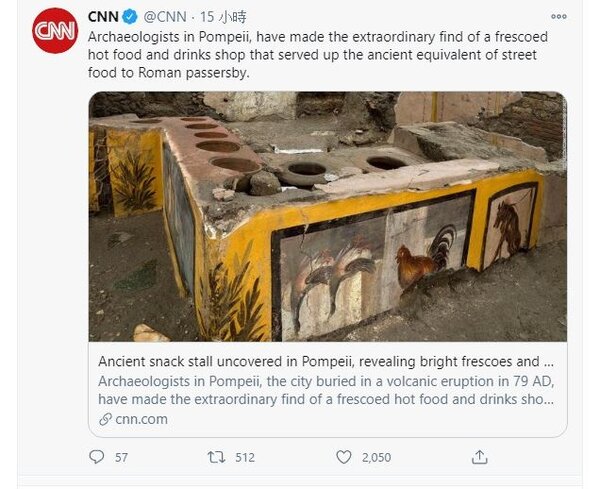 近日龐貝考古團隊在遺址中有驚人的發現，他們在龐貝城中找到一家古老的「沙拉吧」，上面有著精美的壁畫。圖／取自CNN 推特帳號