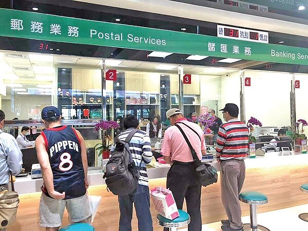 中華郵政宣布自今日起,暫停收寄發往英國的各類航空郵件。中時報系資料照