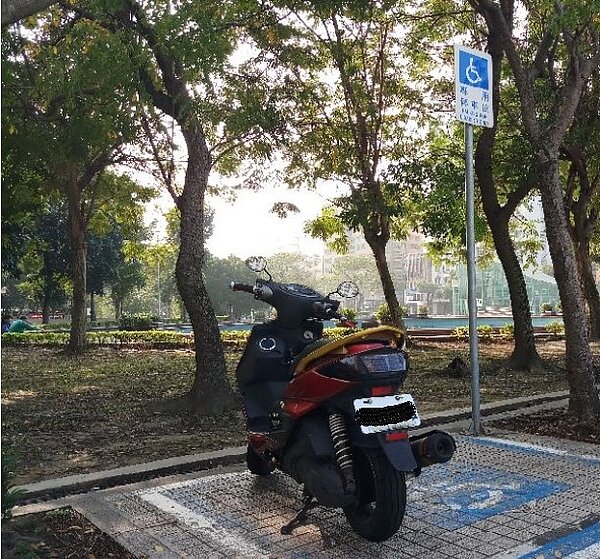 其他駕駛人勿將車輛停放於身心障礙專用車位,影響身心障礙者使用權益