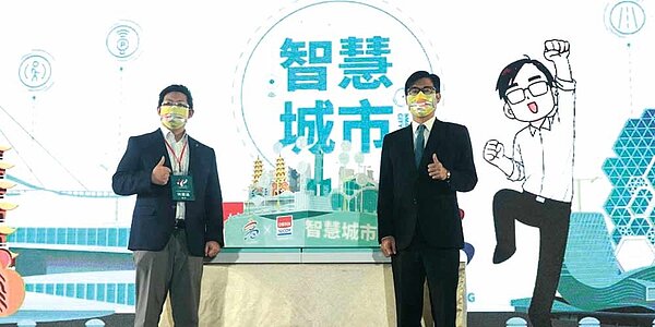 中保科技副董事長林建涵獲聘為高雄市政府智慧城市推動委員會委員。圖／中保科技提供