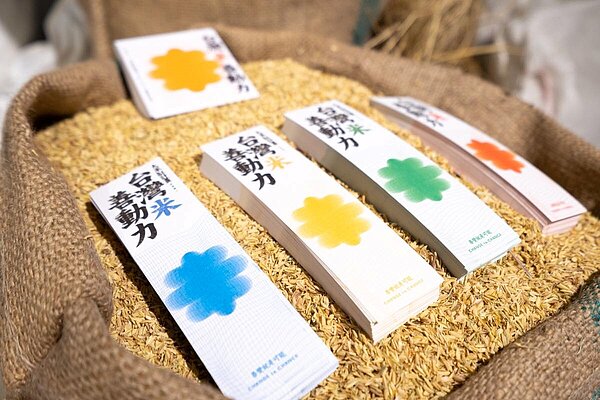 大米缸計畫是臺灣第一個善循環經濟模式。圖/富宇建設提供