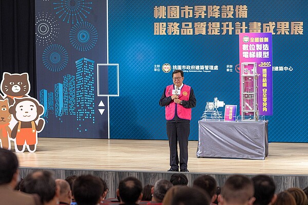桃市府推動5大全國創舉,提升電梯安全及專業服務品質。圖/桃園市政府提供