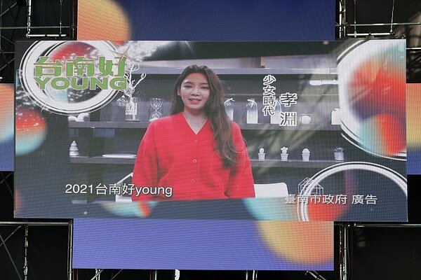 韓團少女時代成員孝淵跨年夜將於台南熱舞開唱。圖／台南市政府提供