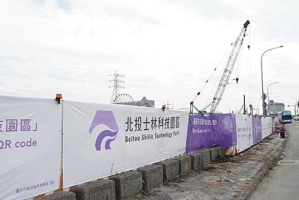 「北投士林科學園區案」先前兩度流標,台北市產發局長林崇傑表示,北士科基地8.4公頃規模太大,北市府明年將拆分為4.49、2.29、1.6公頃三塊基地分開招標,預計明年第一季、第二季重新招標。圖/鍾佩玲辦公室提供