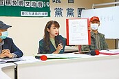 輔導設管委會A錢　議員究責