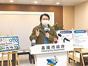 基隆元旦升旗縮水　取消表演接駁