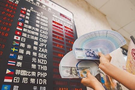 決戰封關時刻,出口商卯起來拋匯,加上外資匯入力道有增無減,新台幣昨日盤中再度衝破28.1元。圖/中時資料照