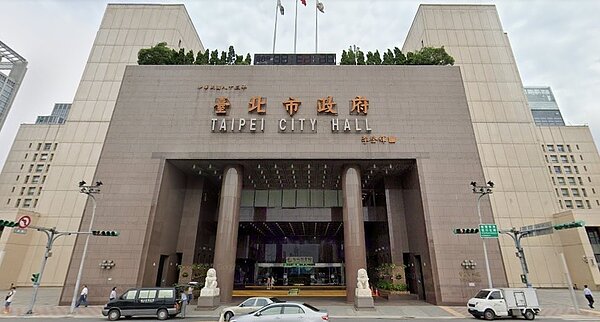 台北市政府。圖／翻攝Google Maps