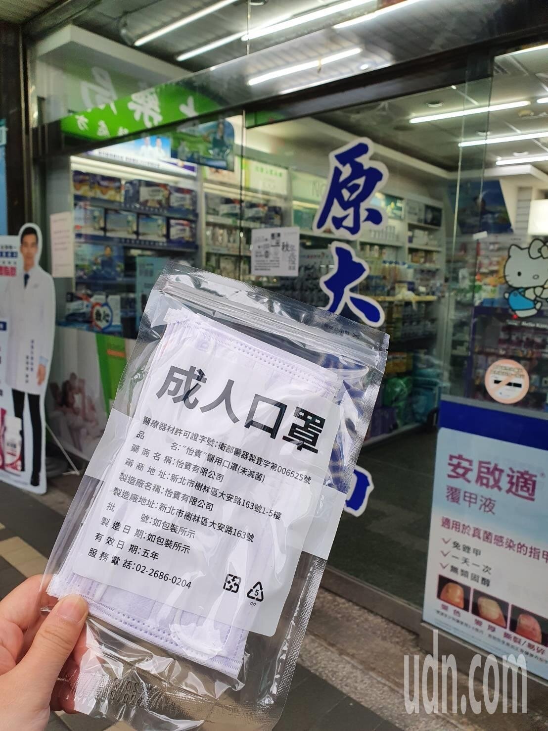 實名制口罩改以完整小包裝上路，包裝上應清楚載明產品名稱、醫材許可證字號以及廠商相關資訊。記者楊雅棠／攝影