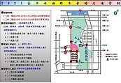 台中跨年晚會不開放　中央公園擴大人車管制