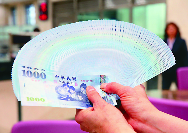 新台幣。圖/本報系資料庫