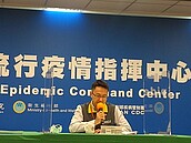 抓跨年自主健康管理者亂跑！指揮中心不排除春節再啟天網