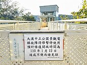 大溪景觀電梯頻維修　旅客抱怨