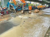 板橋自來水管破裂　影響逾2萬人