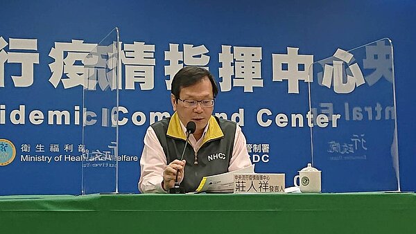 中央流行疫情指揮中心發言人莊人祥將「天網」正名為「電子圍籬2.0」，強調只針對居家檢疫、隔離、自主健康管理偵測，不是全民，確實可能有漏網之魚，所以歡迎民眾檢舉。記者陳婕翎／攝影