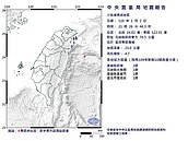 地牛翻身！21:26規模4.7地震　最大震度2級北部也有感